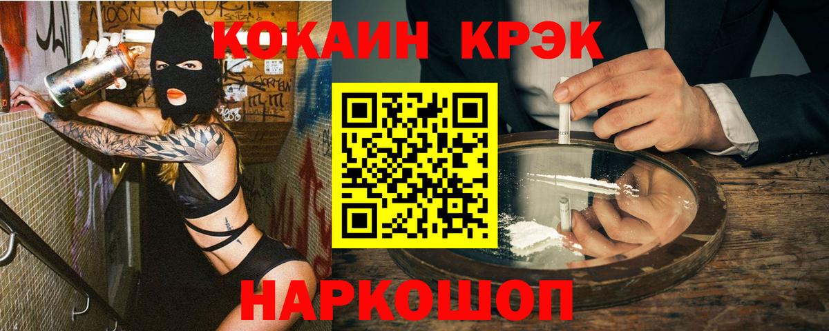COCAIN Колумбийский Приморско-Ахтарск