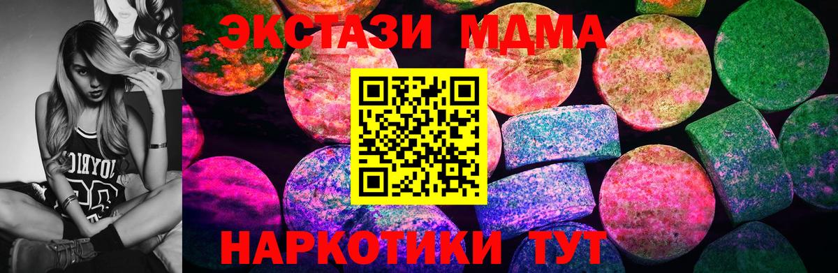 Экстази  Ecstasy Punisher  Приморско-Ахтарск  Вход с VPN  Ecstasy 280мг 
