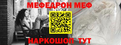 таблы Бузулук