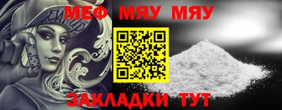 таблы Бузулук