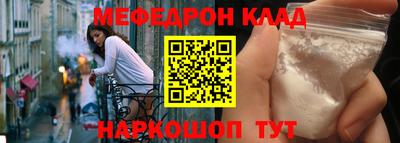 спиды Бугуруслан