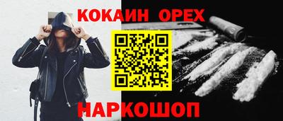 прущие крисы Будённовск