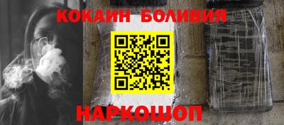 прущие крисы Будённовск