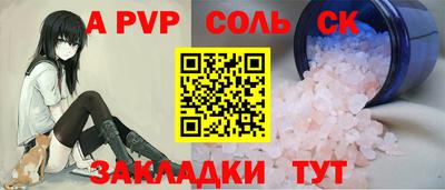 прущие крисы Будённовск