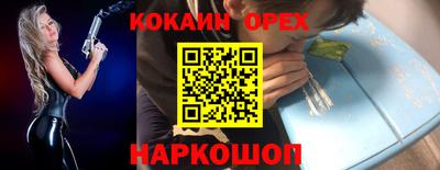 прущие крисы Будённовск