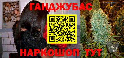 таблы Бузулук