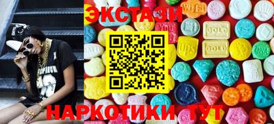 таблы Бузулук