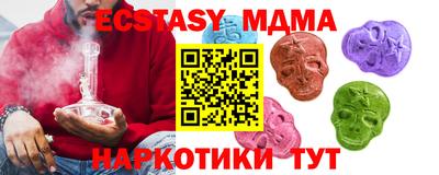 таблы Бузулук