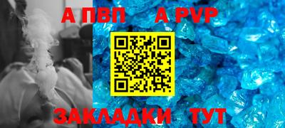 таблы Бузулук