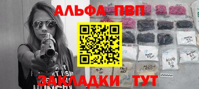 таблы Бузулук