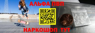 спиды Бугуруслан