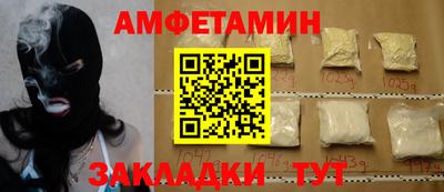 спиды Бугуруслан