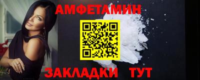 таблы Бузулук