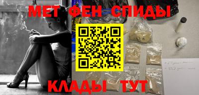 спиды Бугуруслан