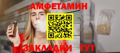 спиды Бугуруслан
