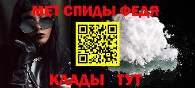 спиды Бугуруслан