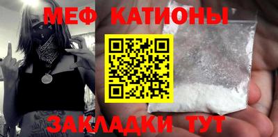 таблы Бузулук