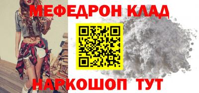 таблы Бузулук
