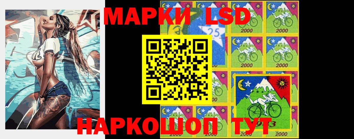 LSD-25 экстази ecstasy  ЛСД экстази кислота  Приморско-Ахтарск  Вход с VPN 