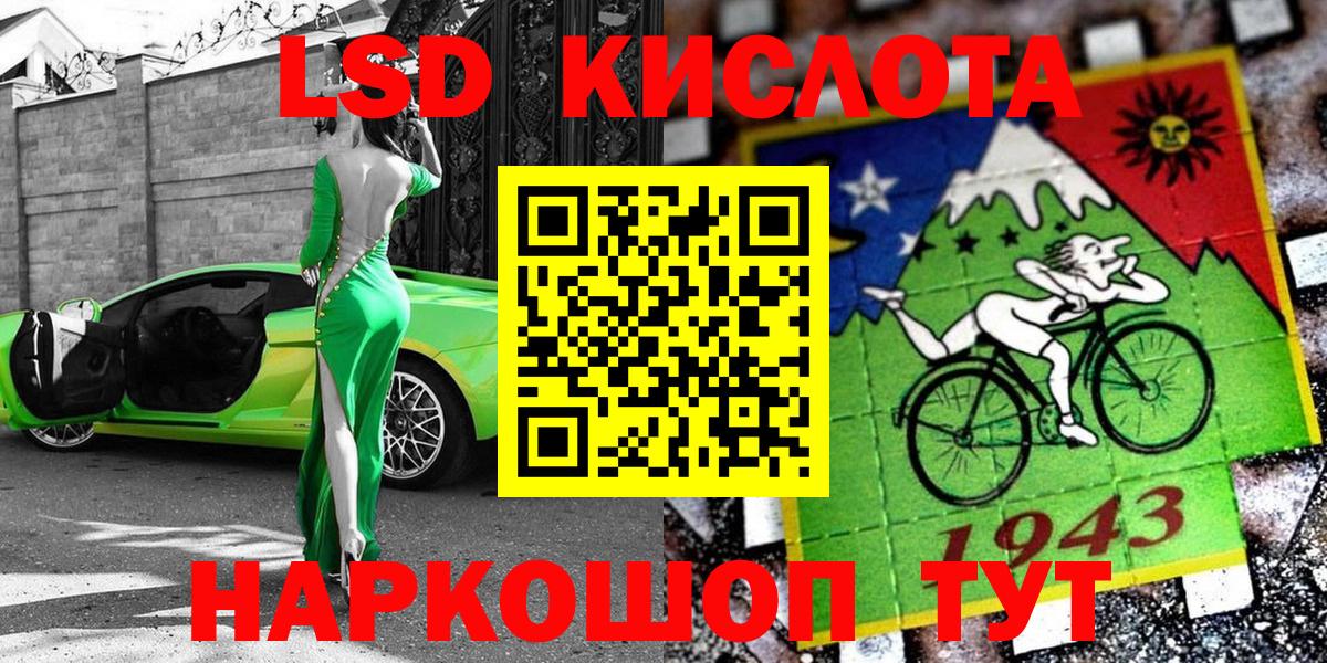 Марки NBOMe 1,8мг Приморско-Ахтарск