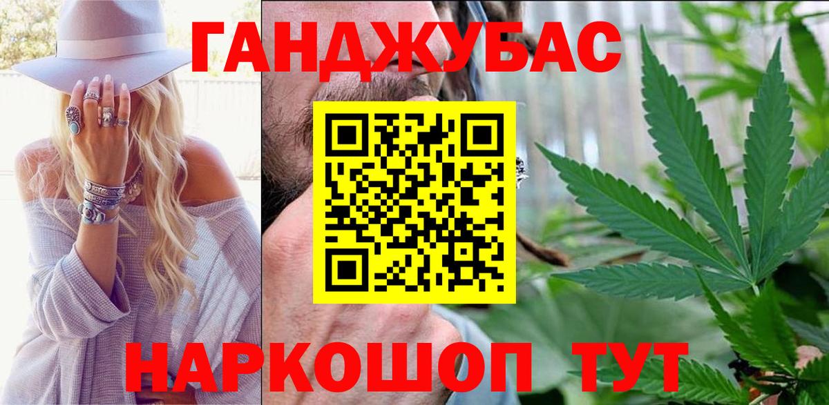 Бошки марихуана индика  Каннабис марихуана  Вход с VPN  Приморско-Ахтарск  Марихуана семена 